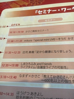 ファイル 2016-10-13 18 46 53.jpeg
